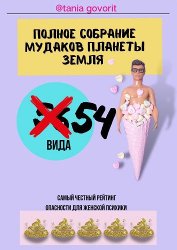 [Tania_govorit] Татьяна Шаврова - Полное собрание _0.jpg